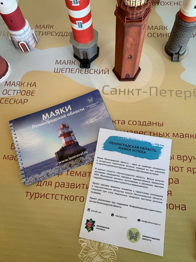 Фестиваль водного туризма в Выборге_2